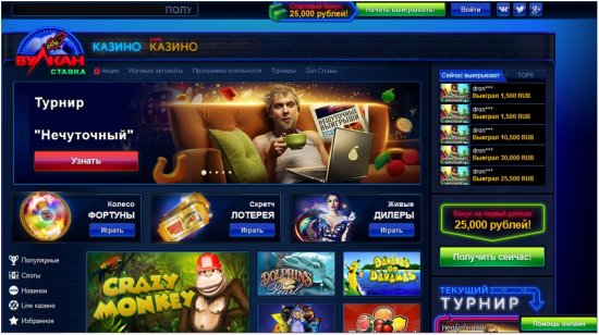 Все дело в онлайн казино пополнение от 1 рубля