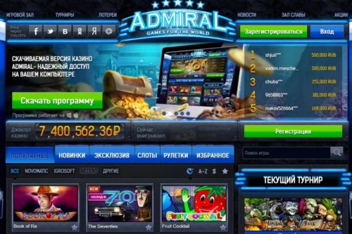 Почему Admiral казино так популярно?